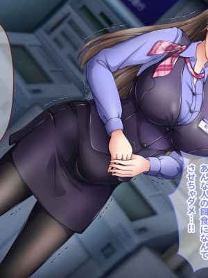 [涙目しずく (とりから)] 大手銀行のドスケベ裏業務〜女子銀行員達は得意先の重役にヤラレ放題…!!_147