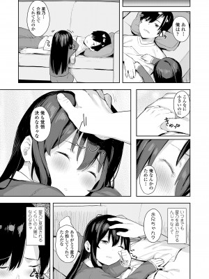 [あるま] こあくま達がやってきたっ！_51