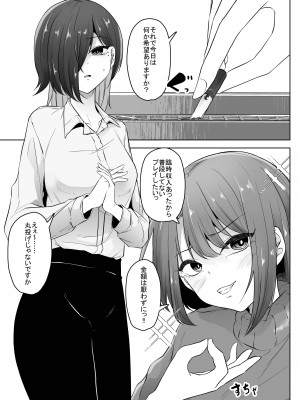[てるてるがーる (天乃輝)] 蟲姦風俗店10_04