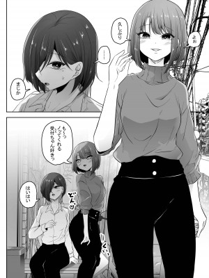 [てるてるがーる (天乃輝)] 蟲姦風俗店10_03