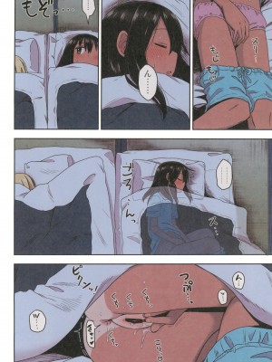 [アレクササンダー (荒草まほん)] どきどき 真夏の海deナンパされたよ！ (フルカラー版)_38