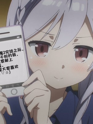 (C84) [ぴぃれも (種梨みや)] ちーちゃんであそぼう! (はたらく魔王さま!) [忆之风汉化组]_27