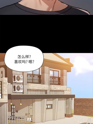 愛打遊戲的姊姊 61-62話_62_4