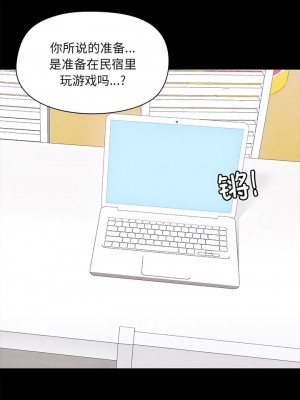 愛打遊戲的姊姊 61-62話_62_5