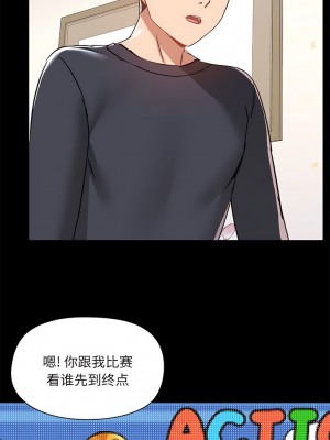 愛打遊戲的姊姊 61-62話_62_6