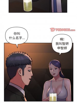 社區重建協會 53-54話_53_2