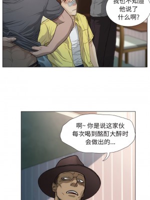 野狗 17-18話_17_1