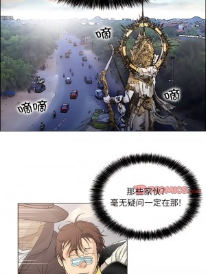 野狗 17-18話_17_2