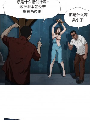 野狗 17-18話_17_5