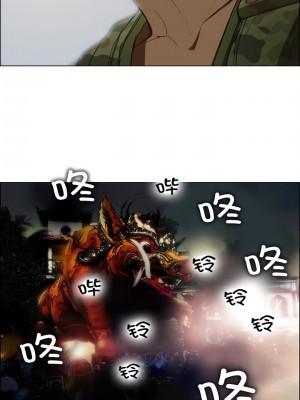 野狗 17-18話_18_3