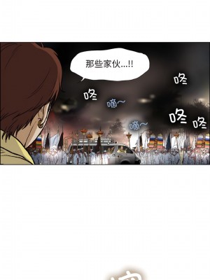 野狗 17-18話_18_4