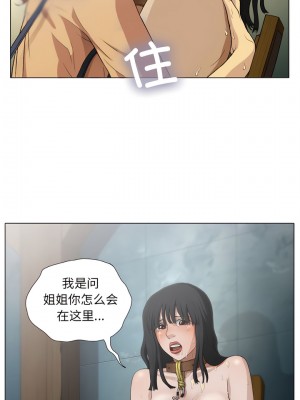 野狗 17-18話_18_5