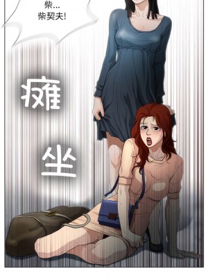 野狗 17-18話_18_6