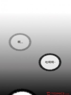 野狗 17-18話_18_7