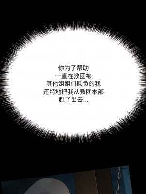 野狗 17-18話_18_8