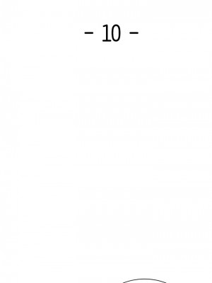 失憶初體驗 10-11話_10_01