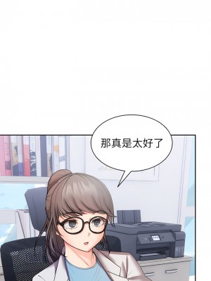 失憶初體驗 10-11話_10_06