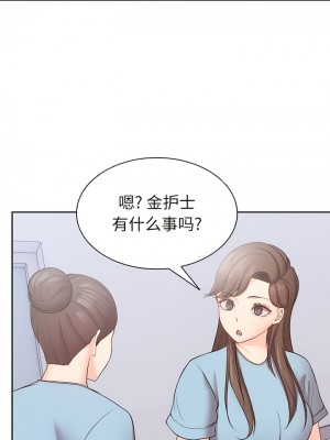 失憶初體驗 10-11話_10_09