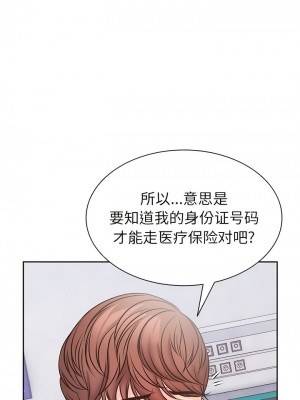 失憶初體驗 10-11話_10_10