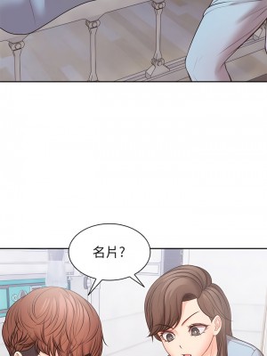 失憶初體驗 10-11話_10_11