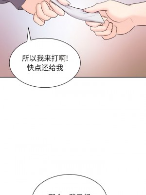 失憶初體驗 10-11話_11_02