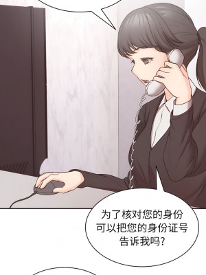 失憶初體驗 10-11話_11_03