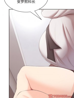 失憶初體驗 10-11話_11_04