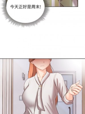 失憶初體驗 10-11話_11_09