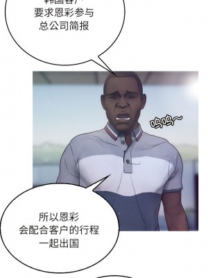 寄生教授家 1-8話_01_05