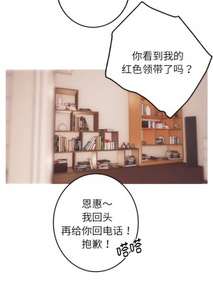 寄生教授家 1-8話_01_08