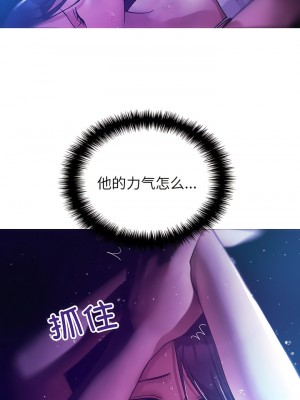 寄生教授家 1-8話_06_08