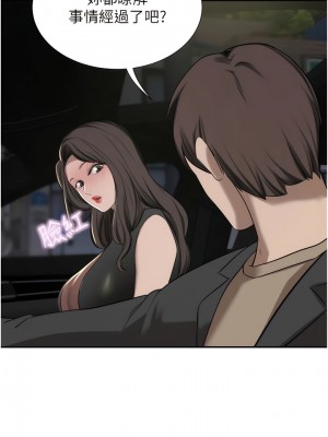 豪門人妻 56-57話_56_01