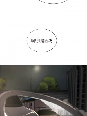 豪門人妻 56-57話_56_02