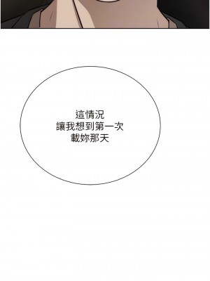 豪門人妻 56-57話_56_04