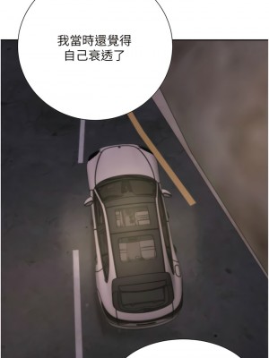 豪門人妻 56-57話_56_08