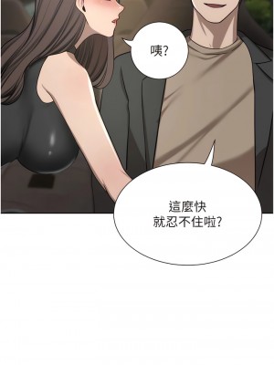 豪門人妻 56-57話_56_10