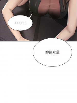 豪門人妻 56-57話_56_11