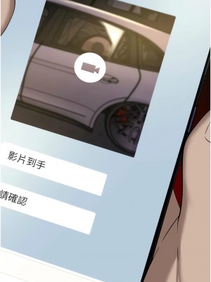 豪門人妻 56-57話_57_01