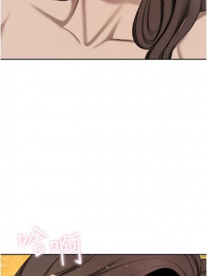 豪門人妻 56-57話_57_11