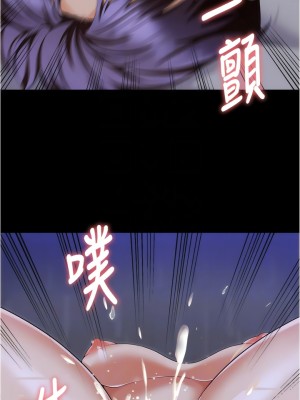 今晚就決定吃你了 97-98話_98_05