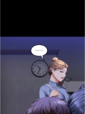 今晚就決定吃你了 97-98話_98_09