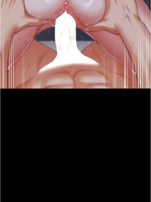 今晚就決定吃你了 97-98話_98_14