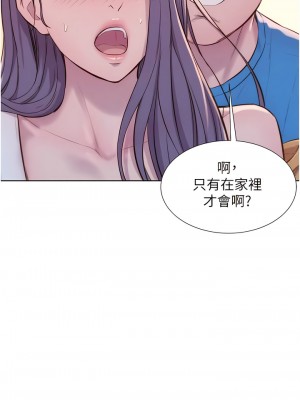 浪漫露營 62-63話_62_09