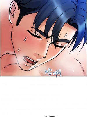 貴婦百貨 28-29話_28_8