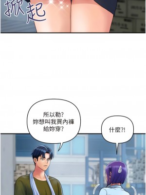 貴婦百貨 28-29話_29_03