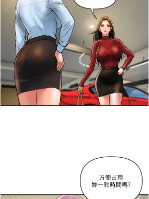 貴婦百貨 28-29話_29_04