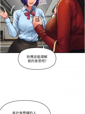 貴婦百貨 28-29話_29_05