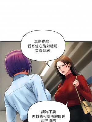 貴婦百貨 28-29話_29_06