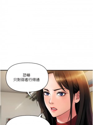 貴婦百貨 28-29話_29_07