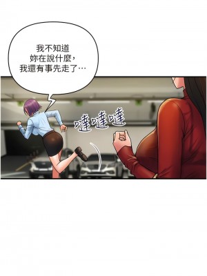 貴婦百貨 28-29話_29_08